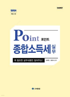 교재